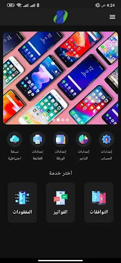 Download Tawafuqati Terbaru – Cek Kompatibilitas Komponen Gratis description image 13