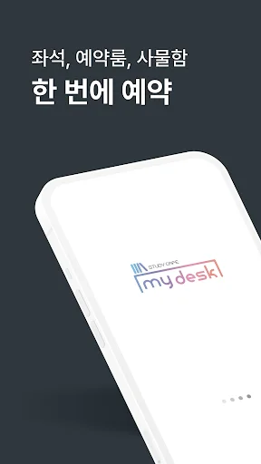 Download My Desk Study Cafe Terbaru – Reservasi Kursi Praktis description image 1