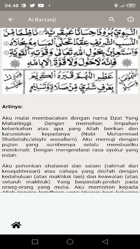 Download Al Barzanji Offline Terbaru – Buku Doa Saku Gratis description image 20